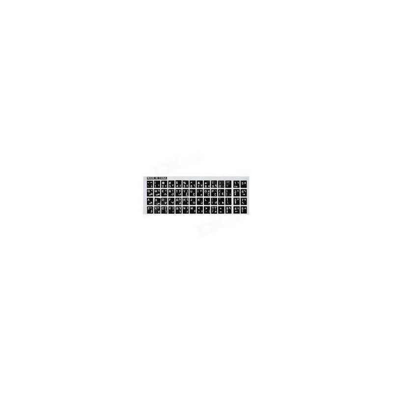 Etiquette Clavier Arabe