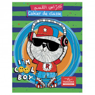 Cahier De Classe Bilingue Yamama 36P 70GR Cahier De Classe Bilingue Yamama 36P 70GR