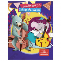 Cahier De Classe Bilingue Yamama 36P 70GR Cahier De Classe Bilingue Yamama 36P 70GR