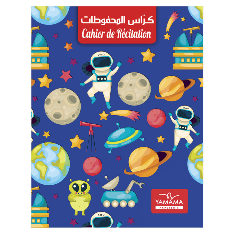 Cahier de Récitation Yamama Bilingue 48P