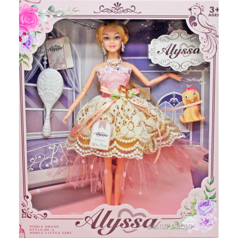 Poupée En Coffret Alyssa Rose en Tunisie Poupée En Coffret Alyssa Rose en Tunisie
