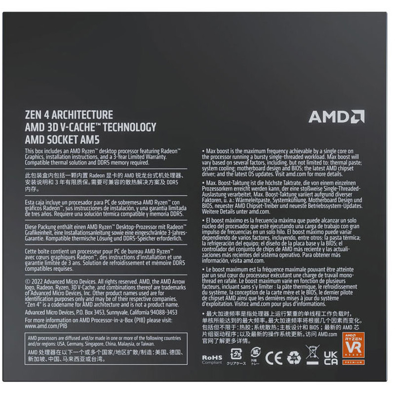 Processeur AMD Ryzen 7 7800X3D 8 cœurs 5 GHz en Tunisie