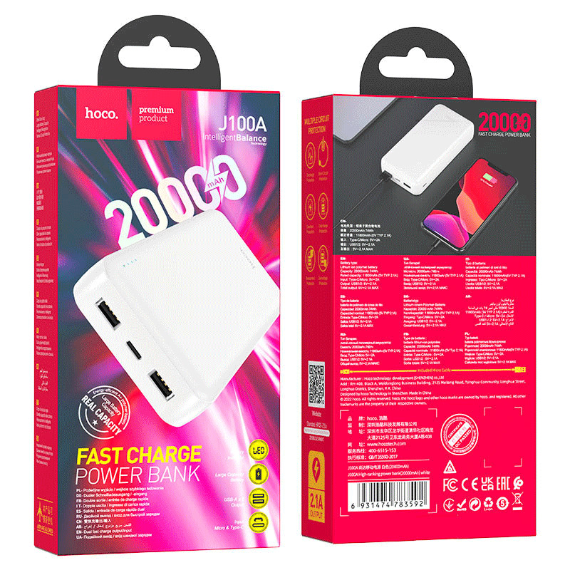 Power Hoco J100 20000 mAh Blanc en Tunisie