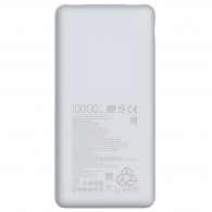 Power Bank Xiaomi 59619 10000 mAh Blanc En Tunisie Power Bank Xiaomi 59619 10000 mAh Blanc En Tunisie