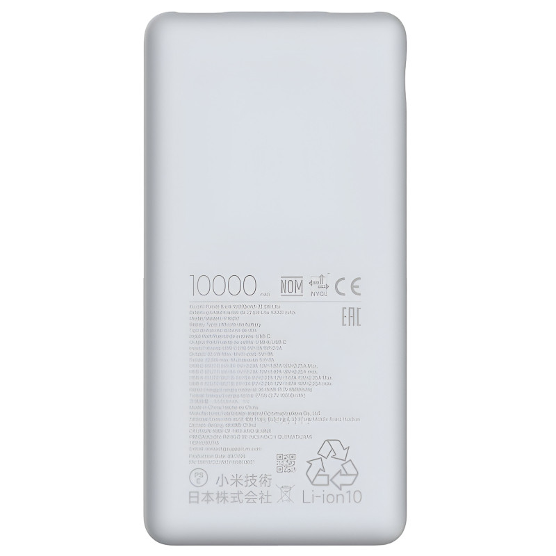 Power Bank Xiaomi 59619 10000 mAh Blanc En Tunisie