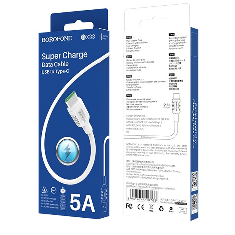 Câble Chargeur Borofone BX33 Type C Blanc En Tunisie