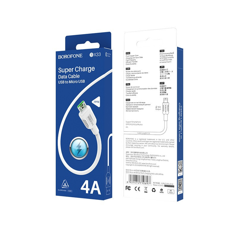 Câble Chargeur Borofone BX33 Micro-USB Blanc en Tunisie