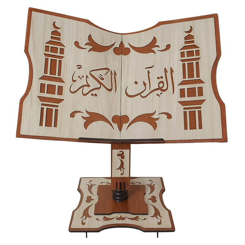 Support Coran Réglable 50 Cm Grand Modèle Marron Prix en Tunisie Support Coran Réglable 50 Cm Grand Modèle Marron Prix en Tunisie
