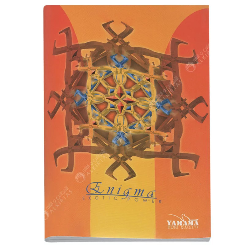 Cahier Piqure Yamama 104Pages SYS 21x29.7cm 70G en Tunisie