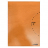Cahier Piqure Yamama BMV 140 Pages 24 x 32cm 80G Orange en Tunisie