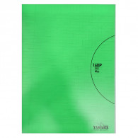 Cahier Piqure Yamama BMV 140 Pages 24 x 32cm 80G Vert en Tunisie