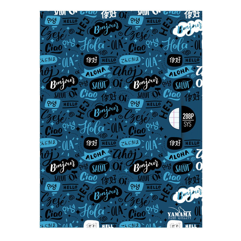 Brochure Yamama 288 Pages 24 x 32cm 70G Assorties En Tunisie