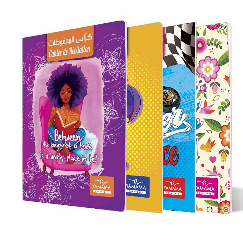Cahier de Récitation Yamama Fantaisie 96 Pages 17X22cm 60G En Tunisie Cahier de Récitation Yamama Fantaisie 96 Pages 17X22cm 60G En Tunisie