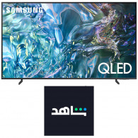 TV Led Samsung Q60DAU 85" 4K QLED Smart Noir en Tunisie