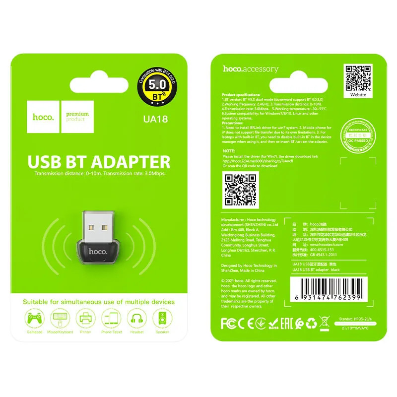 Clé USB Bluetooth Hoco UA18 V5.0 Noir en Tunisie