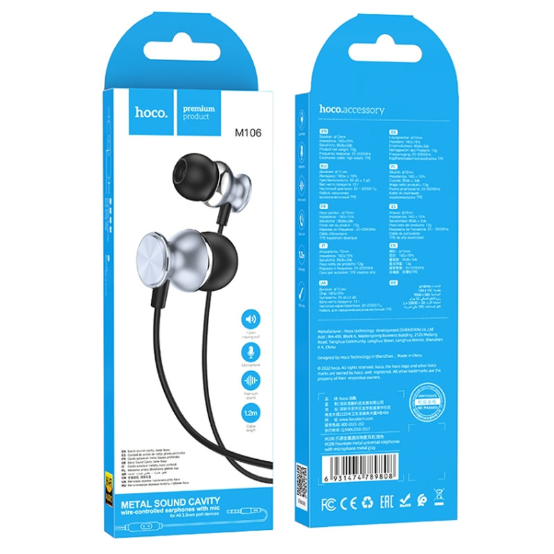 Écouteur Filaire Hoco M106 Metal Noir en Tunisie