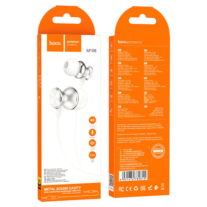 Écouteur Filaire Hoco M106 Metal Blanc en Tunisie