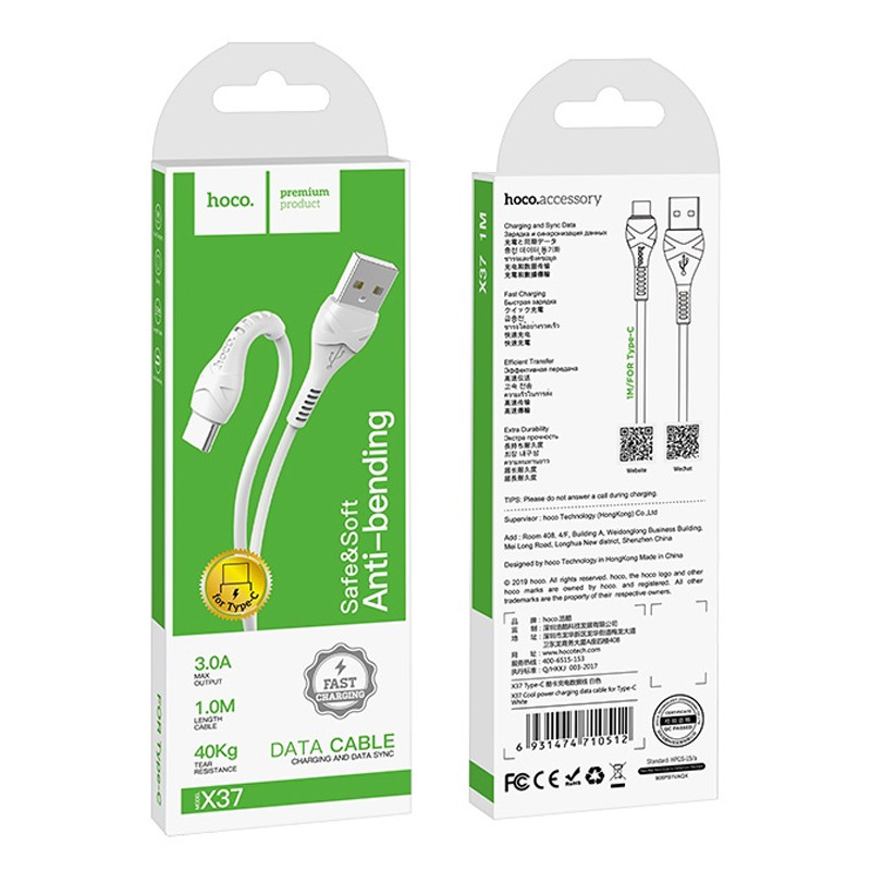 Câble Chargeur Hoco X37 USB Vers Type-C 15W Blanc En Tunisie