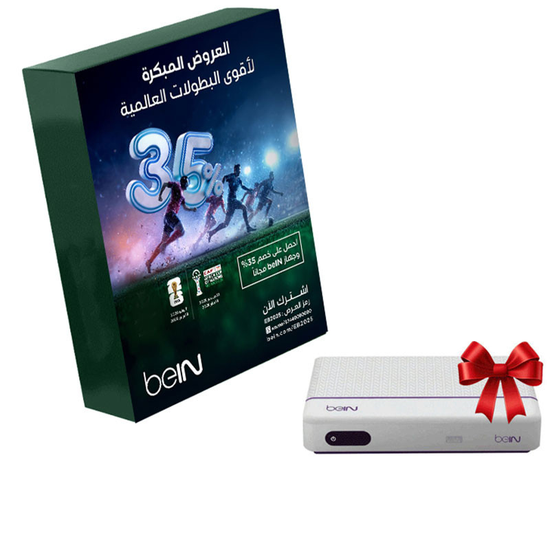 Pack 12 Mois Bein Sport Ultimate Coupe D'Afrique + Coupe Du Monde Avec Récepteur Gratuit En Tunisie