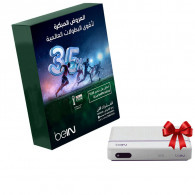 Pack 6 Mois Bein Sport Ultimate Coupe D'Afrique Avec Récepteur Gratuit en Tunisie