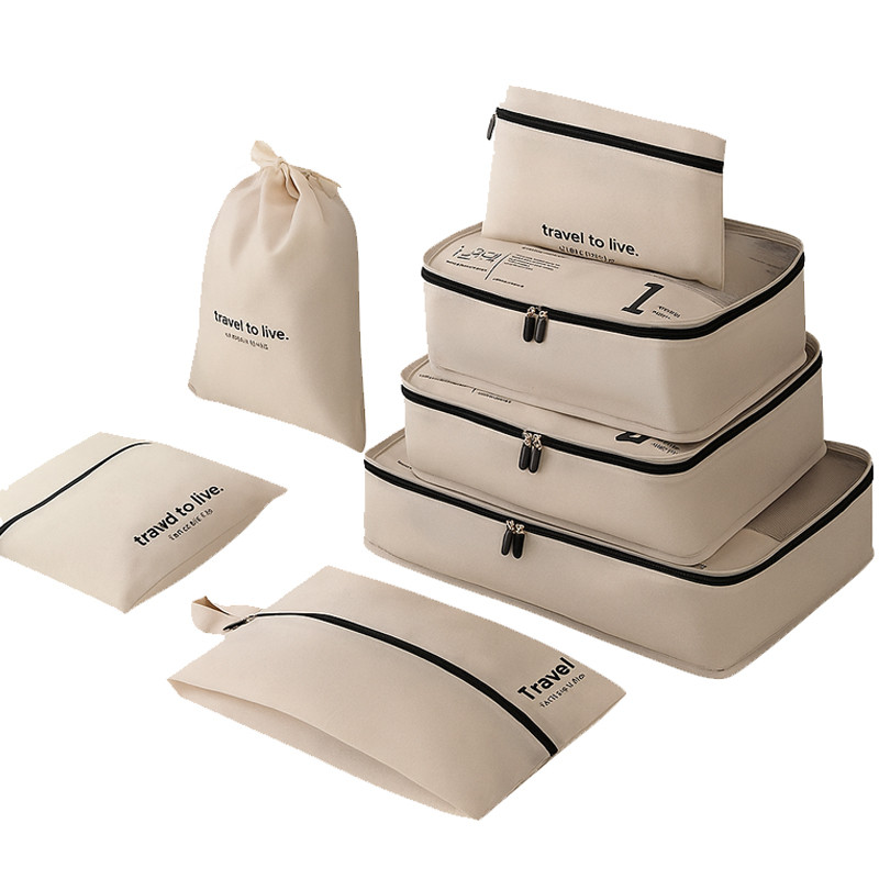 Ensemble De 7 pièces De Rangement Pour Voyage  Beige En Tunisie