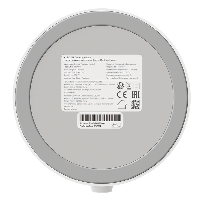 Chauffage Électrique Xiaomi 600W Blanc en Tunisie