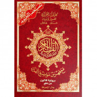 Moshaf Tajwid Kaloun 17 x 24 Cm Rouge En Tunisie