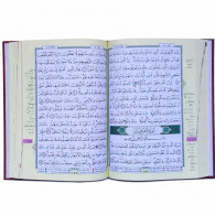 Moshaf Tajwid Kaloun 17 x 24 Cm Rouge En Tunisie