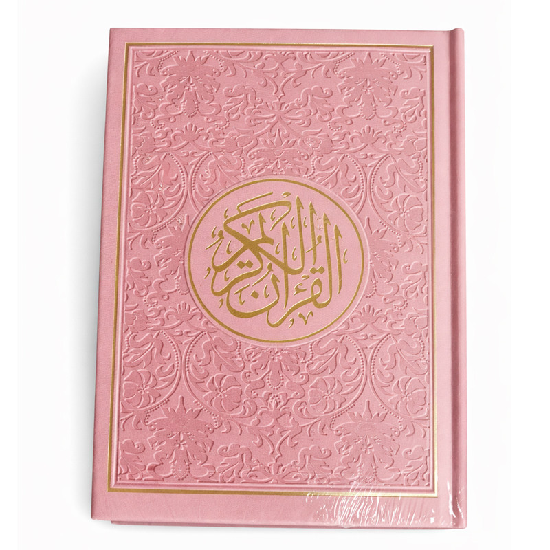 Moshaf Kaloun 12x 17 Cm Rose En Tunisie