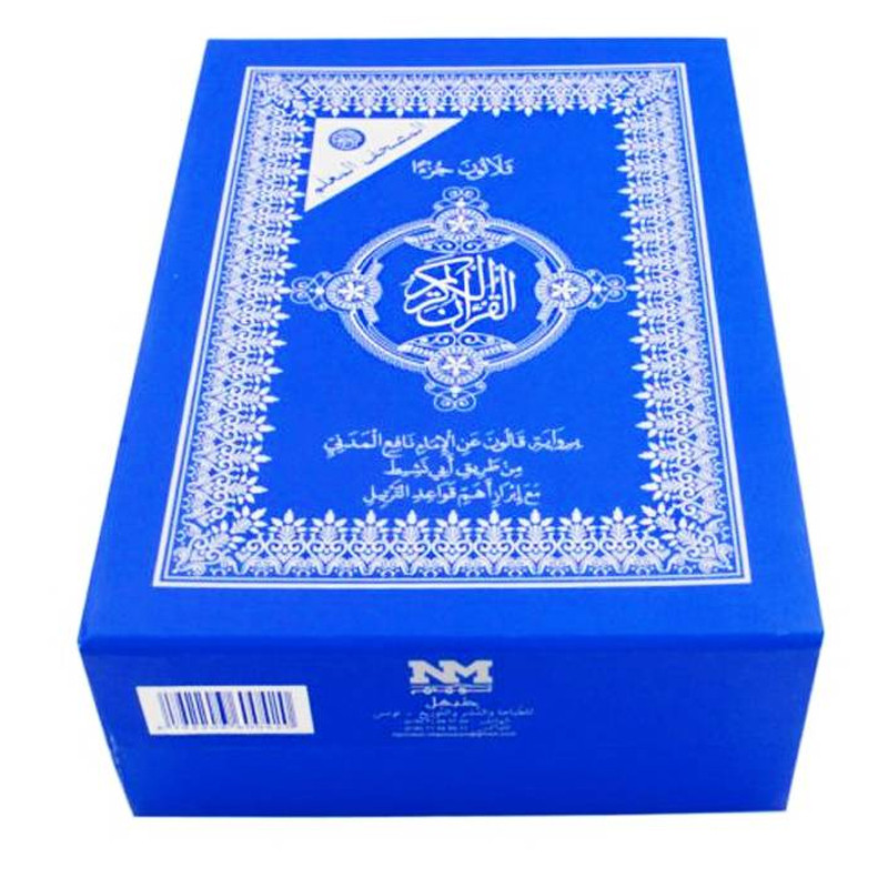Moshaf Moalem Kaloun En 30 Parties 21 x 29 Cm Bleu En Tunisie