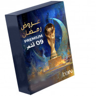 Pack 9 Mois Bein Sport Premium + Coupe Du Monde en Tunisie
