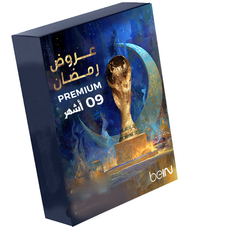 Pack 9 Mois Bein Sport Premium + Coupe Du Monde en Tunisie