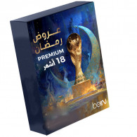 Pack 18 Mois Bein Sport Premium + Coupe Du Monde