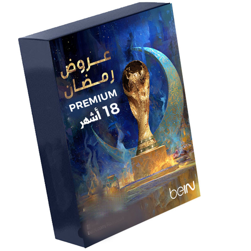 Pack 18 Mois Bein Sport Premium + Coupe Du Monde en Tunisie