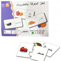 Jeu De Carte D’Apprentissage Légumes 60 Pièces