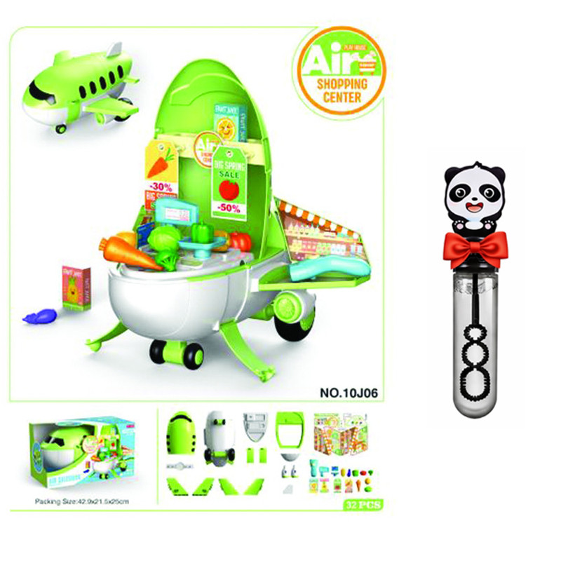 SUPERMARKET AVION "AIR SALESMAN" En Tunisie