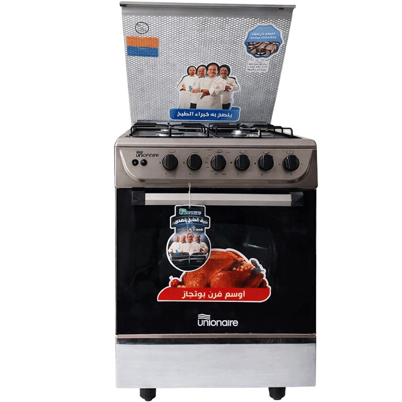 Cuisinière à Gaz Unionaire C6060S3V-FC 4 Feux 60Cm Inox en Tunisie