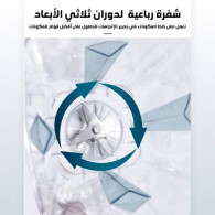 Blender Pro DSP 1800W 2L Blanc en Tunisie