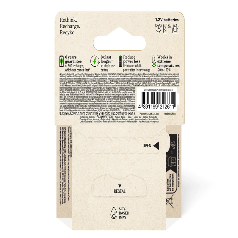 Pile Rechargeable GP 1.2V 1300mAh en Tunisie