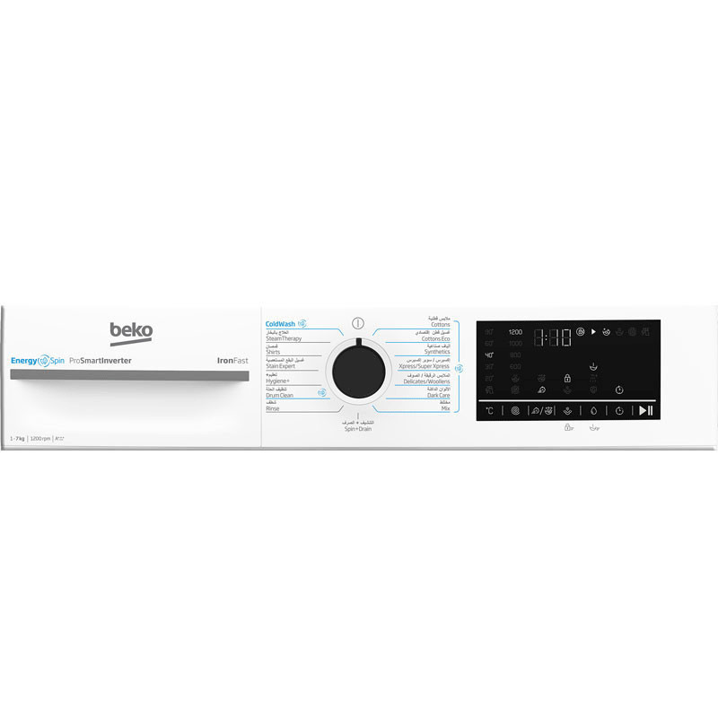 Machine à Laver Frontale Condor BM1WFU36200BW Inverter 6Kg Blanc en Tunisie