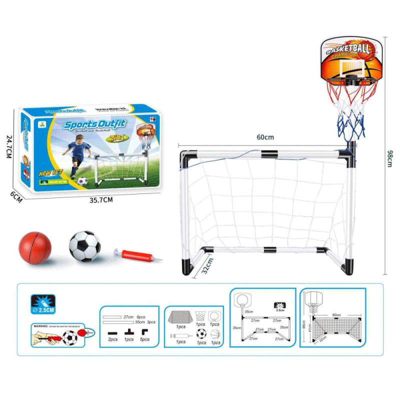Set Sport 2 en 1 Football & Basketball F181 Blanc en Tunisie