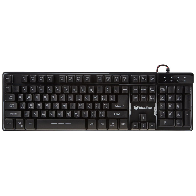 Clavier Gamer Meetion K9300 RGB Noir en Tunisie