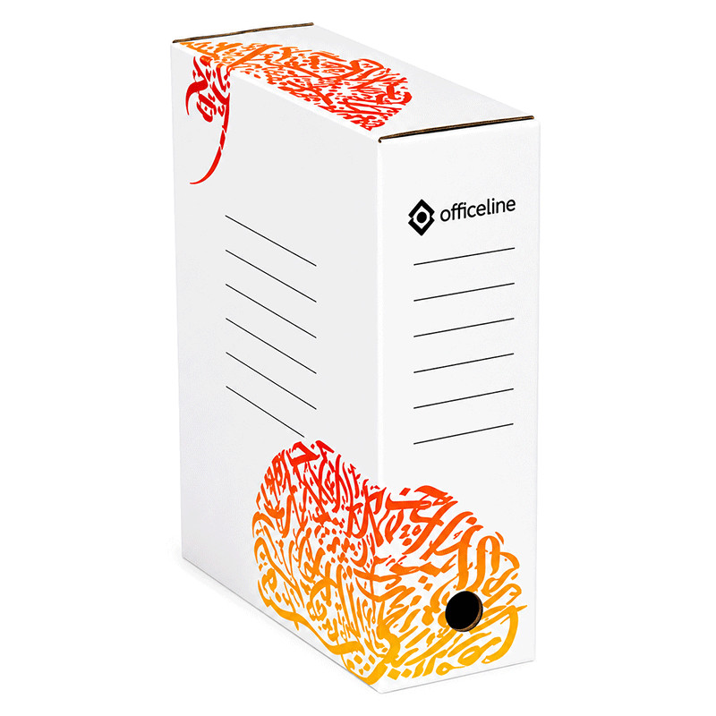 Boite D'archive Officeline Z10 2602 Orange en Tunisie