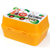 Boite à Goûter Sotufab All-In Adventure Jaune en Tunisie