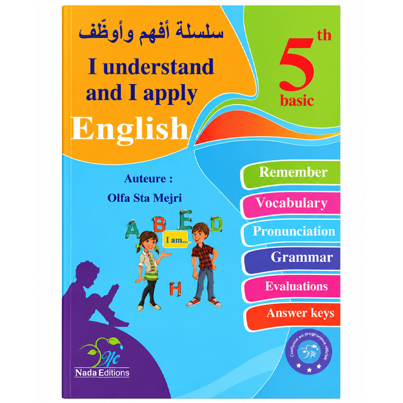 I Understand and I Apply English 5ème Année Primaire en Tunisie