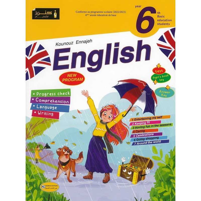 Parascolaire Kounouz Ennajeh English 6ème Année Primaire en Tunisie