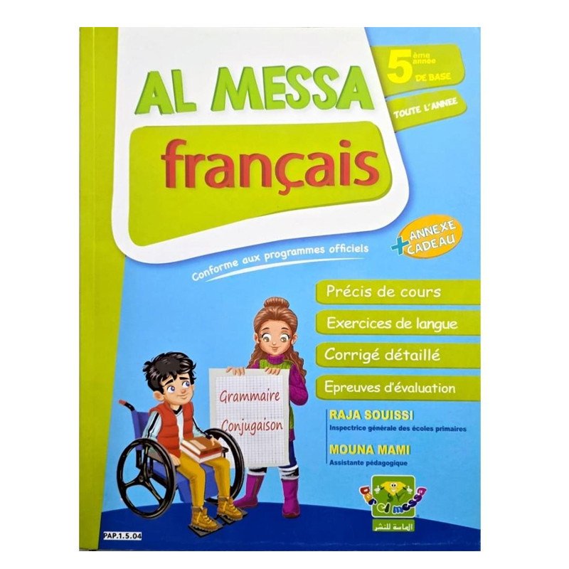 Parascolaire Al Messa Français 5ème Année Primaire En Tunisie