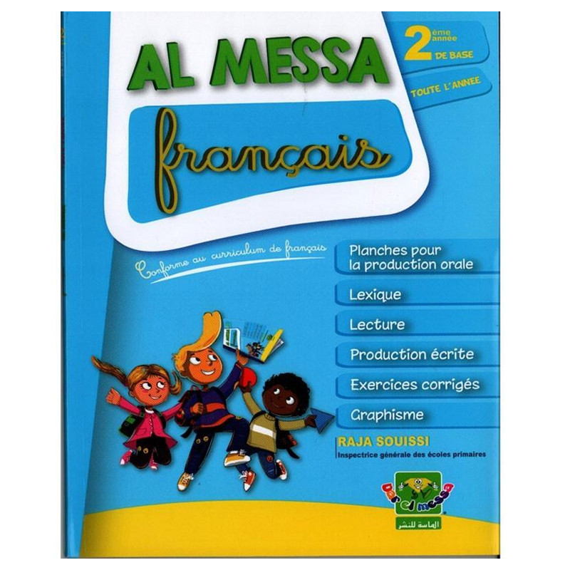 Parascolaire Al Messa Français 2ème Année Primaire En Tunisie