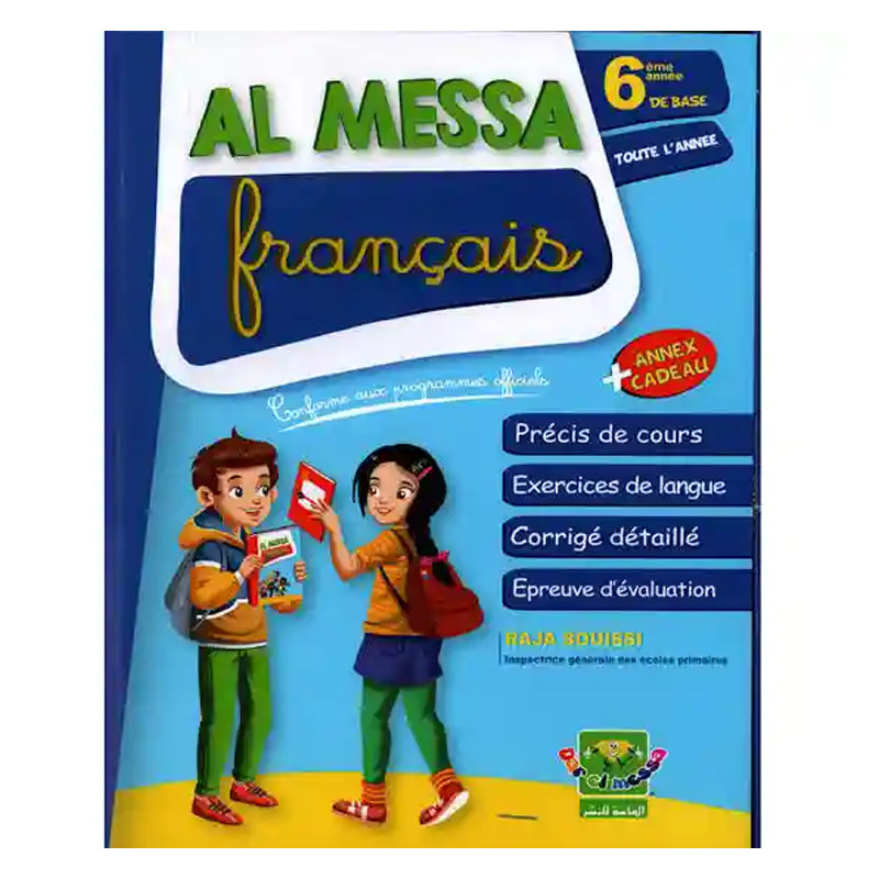 Parascolaire Al Messa Français 6ème Année Primaire En Tunisie