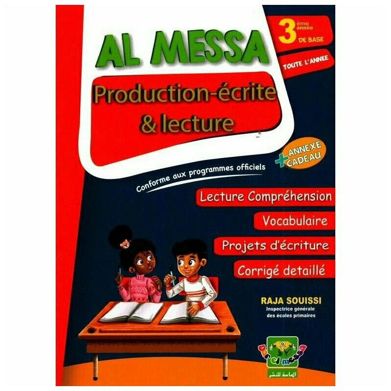 Parascolaire Al Messa Production écrite 3ème Année Primaire En Tunisie
